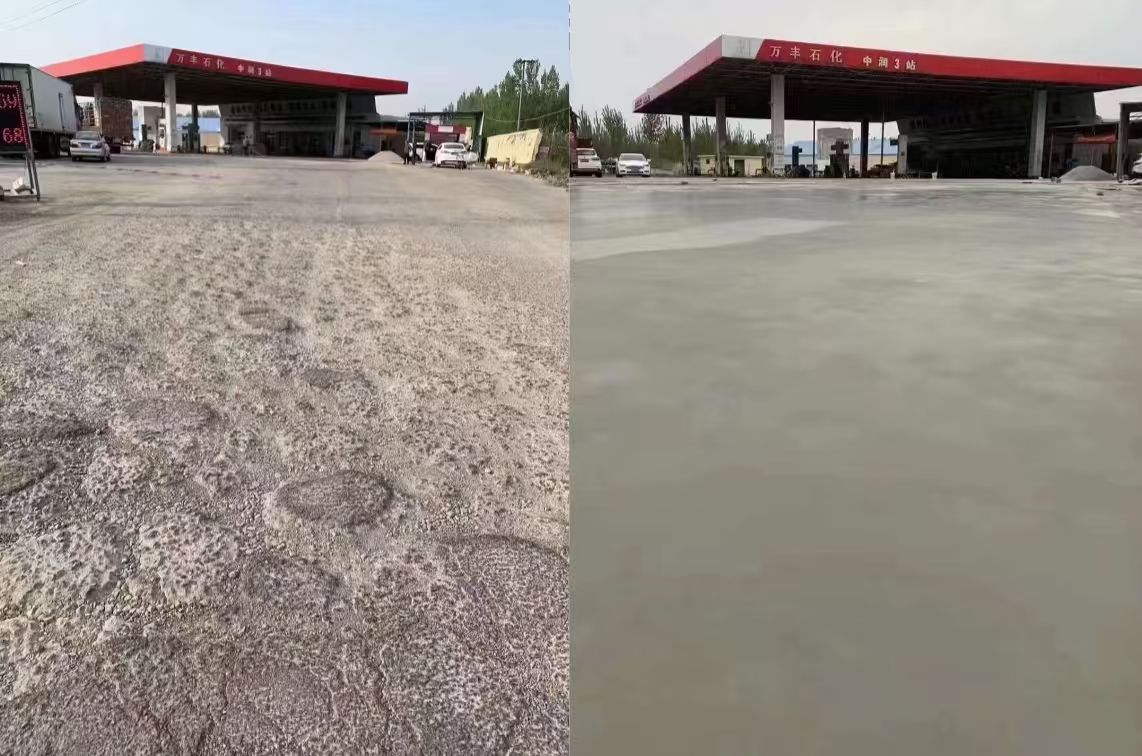黑山水泥道路抢修料 混凝土地面修补砂浆