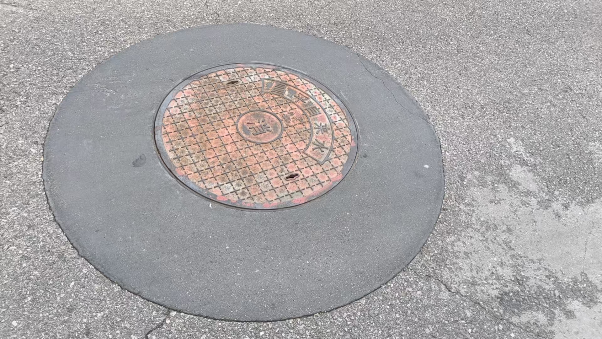 黑山井周速凝加固料