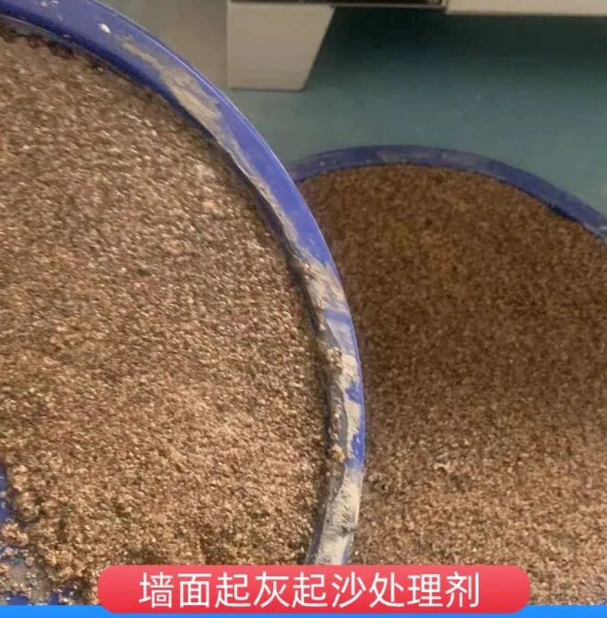 黑山墙面起灰起沙处理硬化剂工作原理
